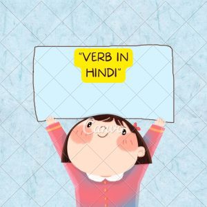 Verb in hindi meaning