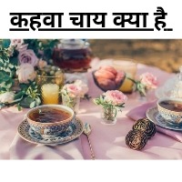 Kahwa tea
